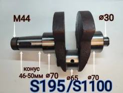 �������� S195/S1100 S195 ����