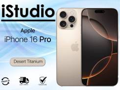 Apple iPhone 16 Pro. �����, 128 ��, ����������, 3G, 4G LTE, ������� �������, ������������ �������. ��� ����� �� ������������ ����