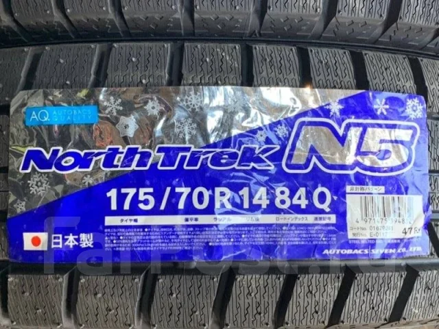 NorthTrek N5. ������, ��� �����, 2022 ���, ����� ����