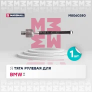 ���� ������� Marshall M8060380 M8060380 ����