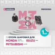����� ������� | ����� ����/��� | Marshall M8100520 M8100520 ����