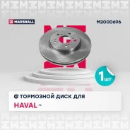 ���� ��������� M2000696 ����