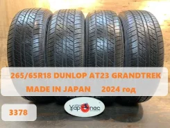 Dunlop Grandtrek AT23
