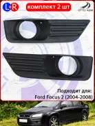 ������� � ������ (�������� �����+������) Ford Focus 2 (2004-2008) ��� ��� 4M5119952AE-4M5119953AE-2PC 4M5119952AE4M5119953AE2PC ����