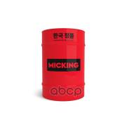 Micking Gear Oil