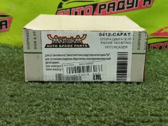 ������� ��� 4G13 CS2W, CS3A 0412-Cafat, ������ 0412CAFAT ����