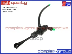 ������� ��������� 8200151784 CGA ���. 3BCL0012RA 3BCL0012RA ����