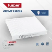 ������ �������� lumer ���. LM03163 LM03163, lumer LM03163 ����
