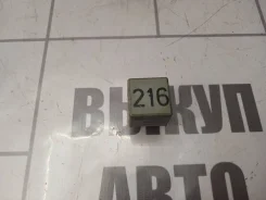 ���� Audi 80 90 B3 86-91 443951253M Audi 80 90 B3 86-91 443951253M ����