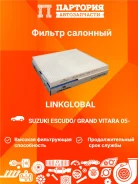 ������ ������ Hyundai Tucson JM AC9312L AC9312L ����