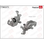 ��������� ������� ���. ����. Opel Corsa D (S07) 2006 - 2014 Masterkit 77AK1173 - 77AK1173 77AK1173 ����