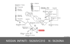 ������ ������������� | ��� ��� | Nissan 56260-VC310 56260VC310 ����