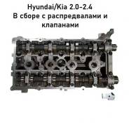 ������� ����� ��������� Hyundai Sonata Tucson, KIA Sportage 2.0 2.4 G4KE, G4KD � ����� 22100-2G051 221002G051 ����