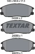 ������� ��������� �������� ����� Textar ���. 2406801 2406801 ����