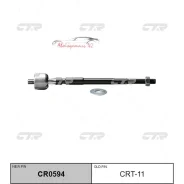 ����� CTR ���� ������� CTR CRT-11/CR0687 Toyota Starlet EP70/NP70 84-89 ��� ����� �� 8 ��. ������� � ������ ������ �� �����. CRT11 �������� 7-10 ����...