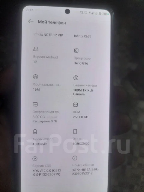 Infinix Note 12 VIP. �/�, 256 ��, �����, 4G LTE ����