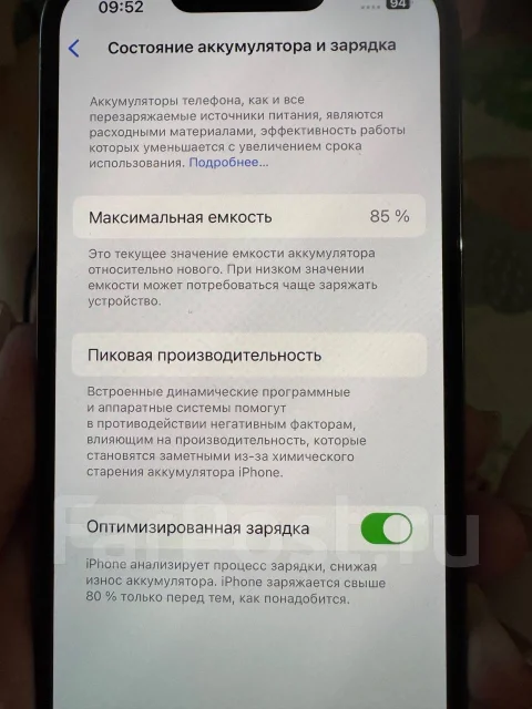 Apple iPhone 13 Pro. �/�, 256 ��, �����, 3G, 4G LTE, NFC ����