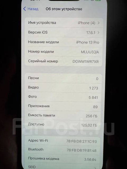 Apple iPhone 13 Pro. �/�, 256 ��, �����, 3G, 4G LTE, NFC ����