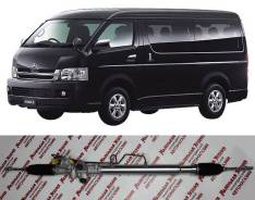 ������� ����� Hiace 200 | ������ ���� 4WD |������� ���� | 44200-26570 44200-26570 ����
