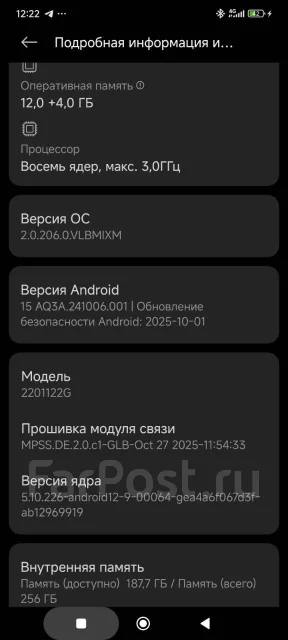 Xiaomi 12 Pro. �/�, 256 �� ����