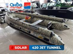 Solar 380. 2025 ���, ����� 4,2��., ��������� ��� ���������, 40��.�., ������ ����