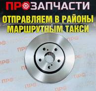 ���� ��������� �������� Toyota TRW DF4204 DF4204 ����
