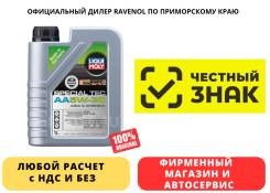Liqui Moly Special Tec. ATF (��� ����), �������������, 5W-30, 1��. ����