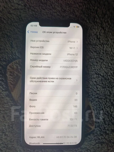 Apple iPhone 12. �/�, 128 ��, �����, 4G LTE ����