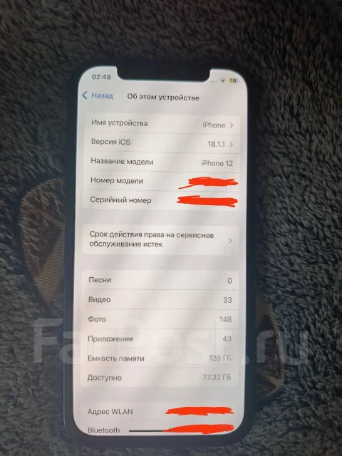 Apple iPhone 12. �/�, 128 ��, �����, 4G LTE ����