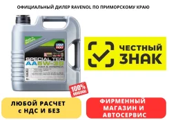 Liqui Moly Special Tec. ATF (��� ����), �������������, 5W-30, 4��. ����