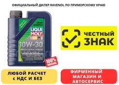 Liqui Moly. ATF (��� ����), �������������, 10W-30, 1��. ����