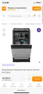 Gorenje ����