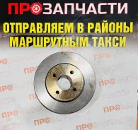 ���� ��������� Nissan Bluebird Miles K001663 K001663 ����