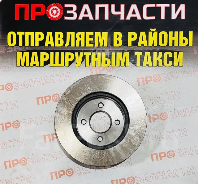 ���� ��������� Nissan Bluebird Miles K001663 K001663 ����