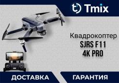 SJRC F11 Pro. � ������� ����