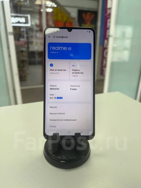 Realme C61. �/�, 128 ��, �������, 3G, 4G LTE, Dual-SIM ����