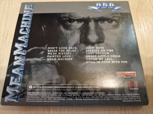 Audio CD. UDO. Mean Machine. Лицензия. Торг, б/у, в наличии. Цена: 500 ...