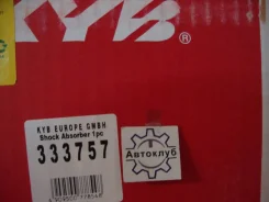 ������ �����"ExcelG"KYB 333757 Peugeot 307 01- Citroen C4 ���� �� 2�� 333757 ����