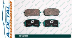 ������� G-brake GP-02066 GP02066 ����