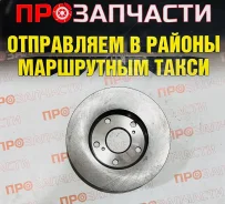 ���� ��������� ������������� (255x28) ����� LYNXauto BN-1150 BN-1150 ����