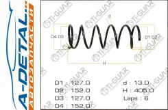 ������� 48131-2S250/TG-CSS0013* Ti�GUAR TGCSS0013 ����
