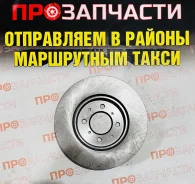 ���� ��������� Avantech BR0303S BR0303S ����