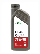 LivCar. �����������, �������������, 75W-90, 1��. ����