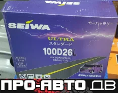 Seiwa. 80��.�., D26, 690��., ��������, ������������ ������ ����