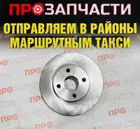 ���� ��������� �������� Toyota TI-GUAR TG-43512-12610 TG-43512-12610 ����