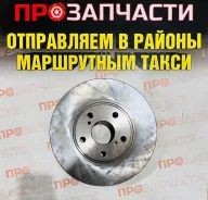 ���� ��������� �������� Toyota TI-GUAR TG-43512-48011 TG-43512-48011 ����