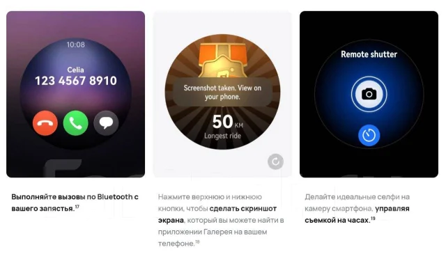 Huawei Watch GT 6. GPS, IP68 ����