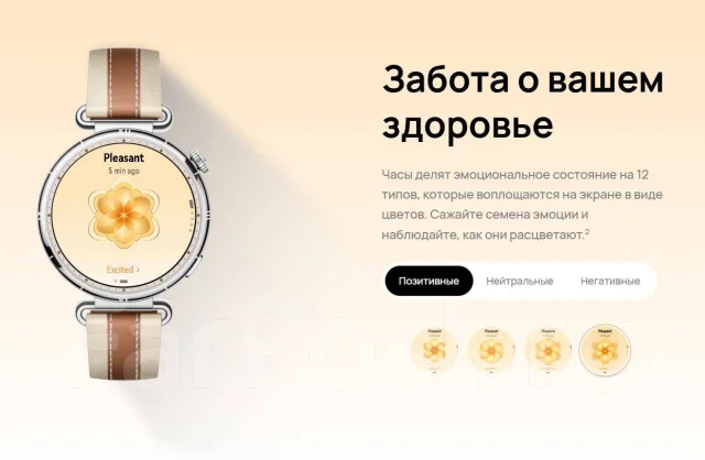 Huawei Watch GT 6. GPS, IP68 ����