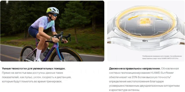 Huawei Watch GT 6. GPS, IP68 ����