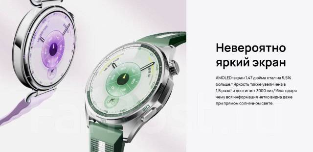 Huawei Watch GT 6. GPS, IP68 ����